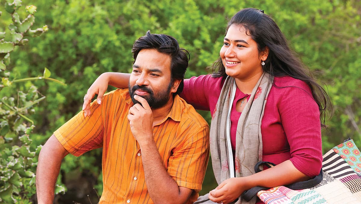 பறந்து போ