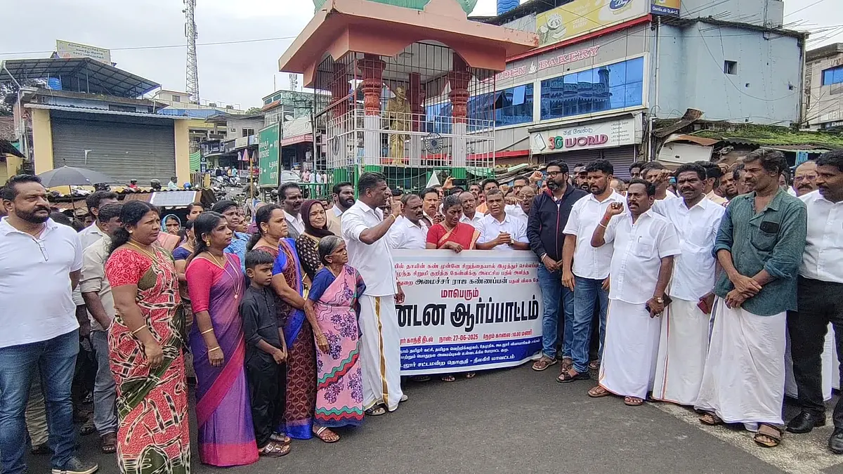 அமைச்சருக்கு எதிரான ஆர்ப்பாட்டம்.