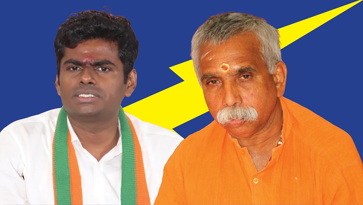 அண்ணாமலை - கேசவ விநாயகம்