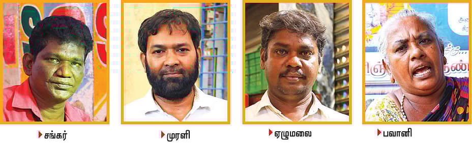 “கந்து வட்டி, வார வட்டி, நாள் வட்டி, மீட்டர் வட்டின்னு ஏகப்பட்ட வட்டி இங்கே இருக்கு!”