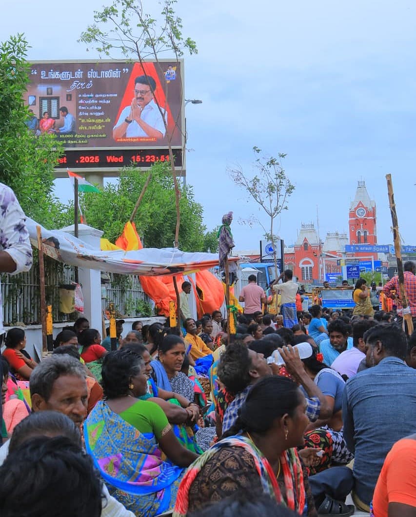 தூய்மைப் பணியாளர்கள் போராட்டம்