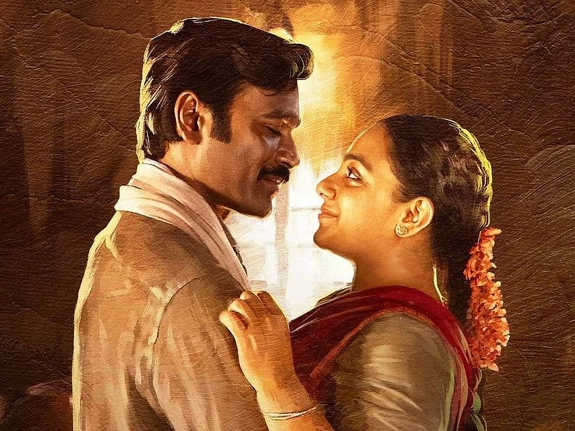 'இட்லி கடை'