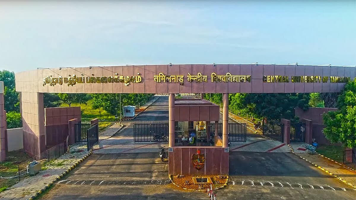Thiruvarur Central University