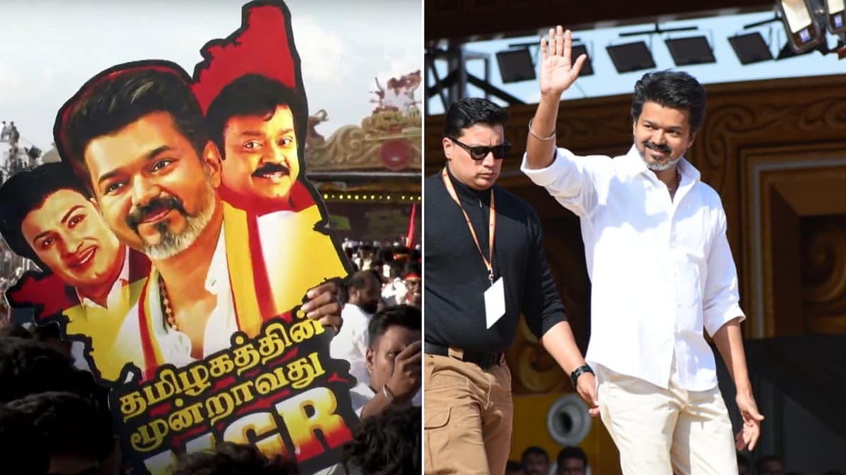 TVK மதுரை மாநாடு - விஜய்