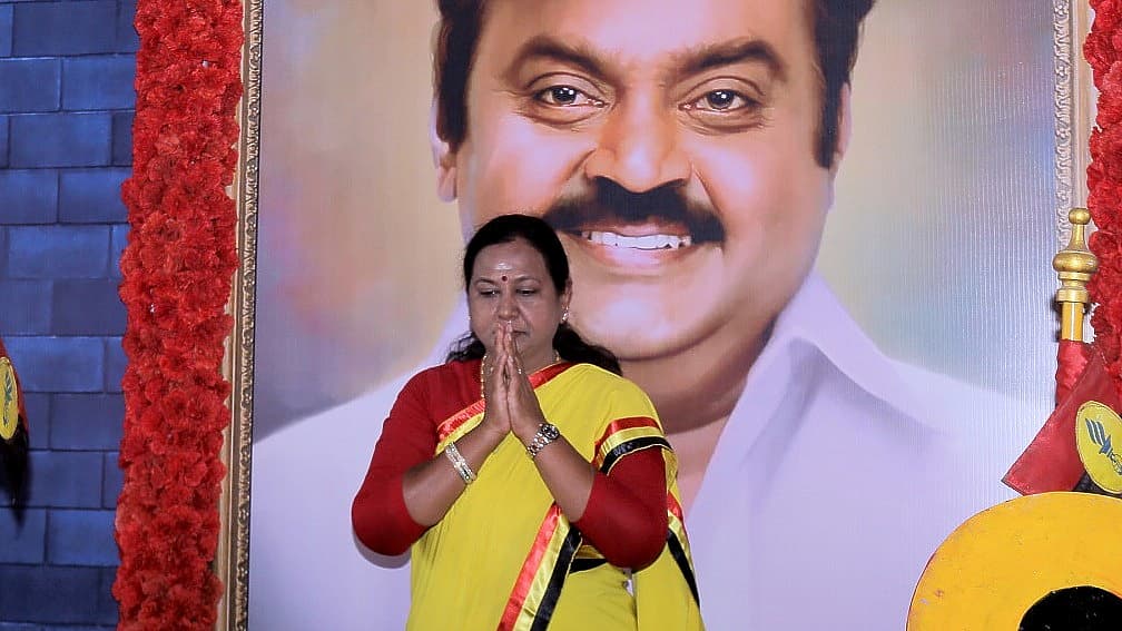 பிரேமலதா