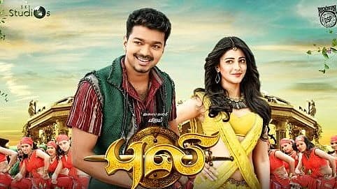 'புலி' படம்