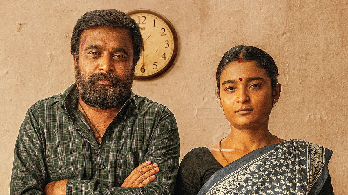 My Lord Review | மை லார்ட் விமர்சனம்