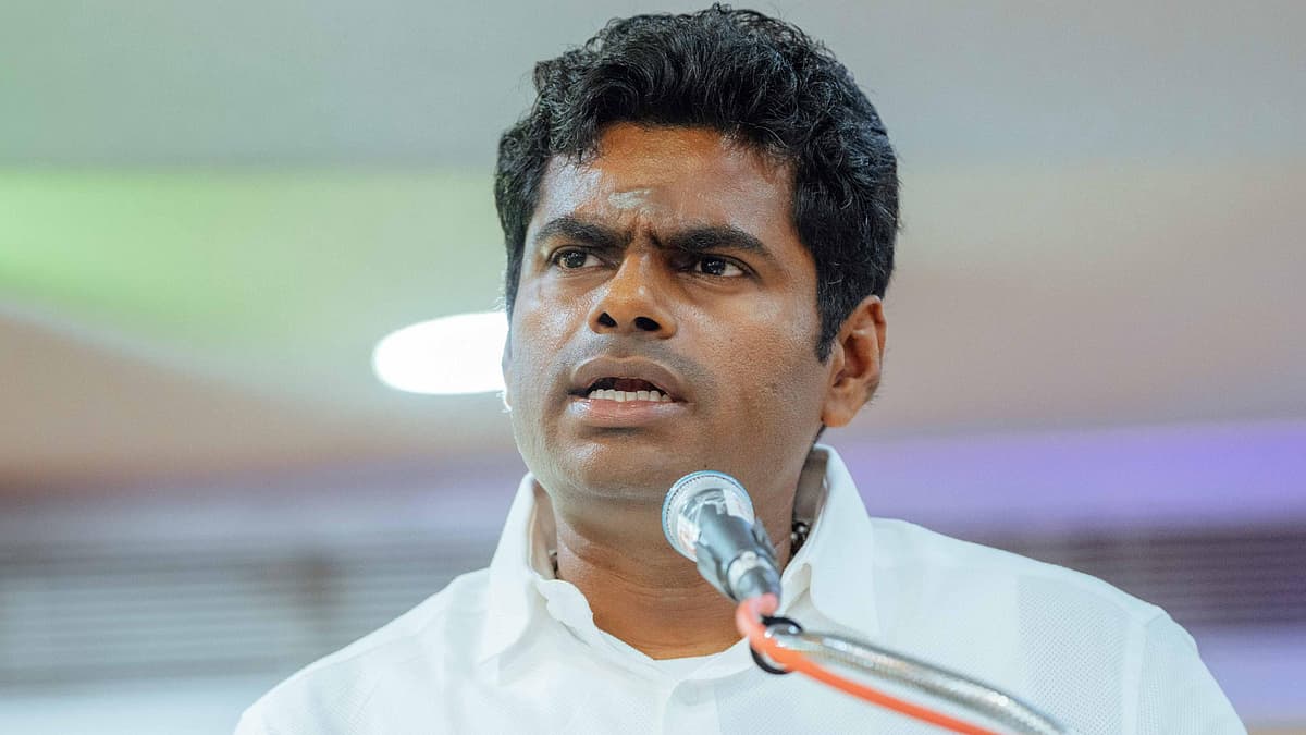 அண்ணாமலை