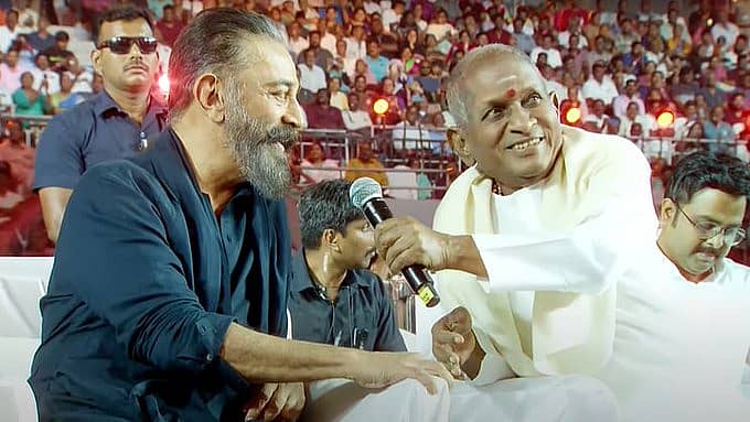 நம்மை சேர்த்த இயல்புக்கு நன்றி' - இளையராஜாவின் பொன்விழாவில் கமல்ஹாசன்  நெகிழ்ச்சி