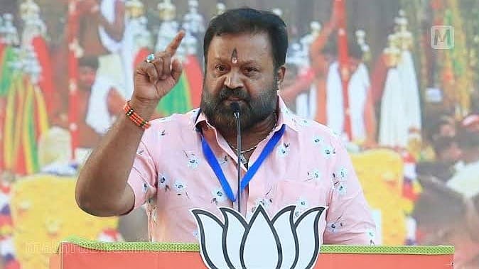 சுரேஷ் கோபி