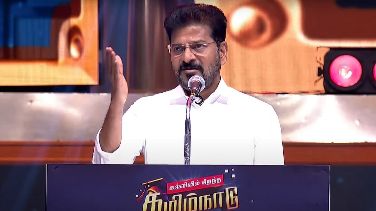 தெலங்கானா முதல்வர் ரேவந்த் ரெட்டி