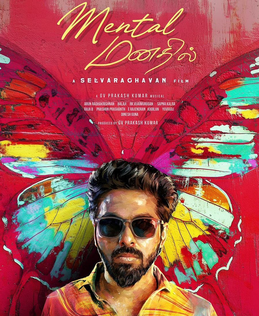 ஜி.வி. பிரகாஷ் குமார் - மெண்டல் மனதில்