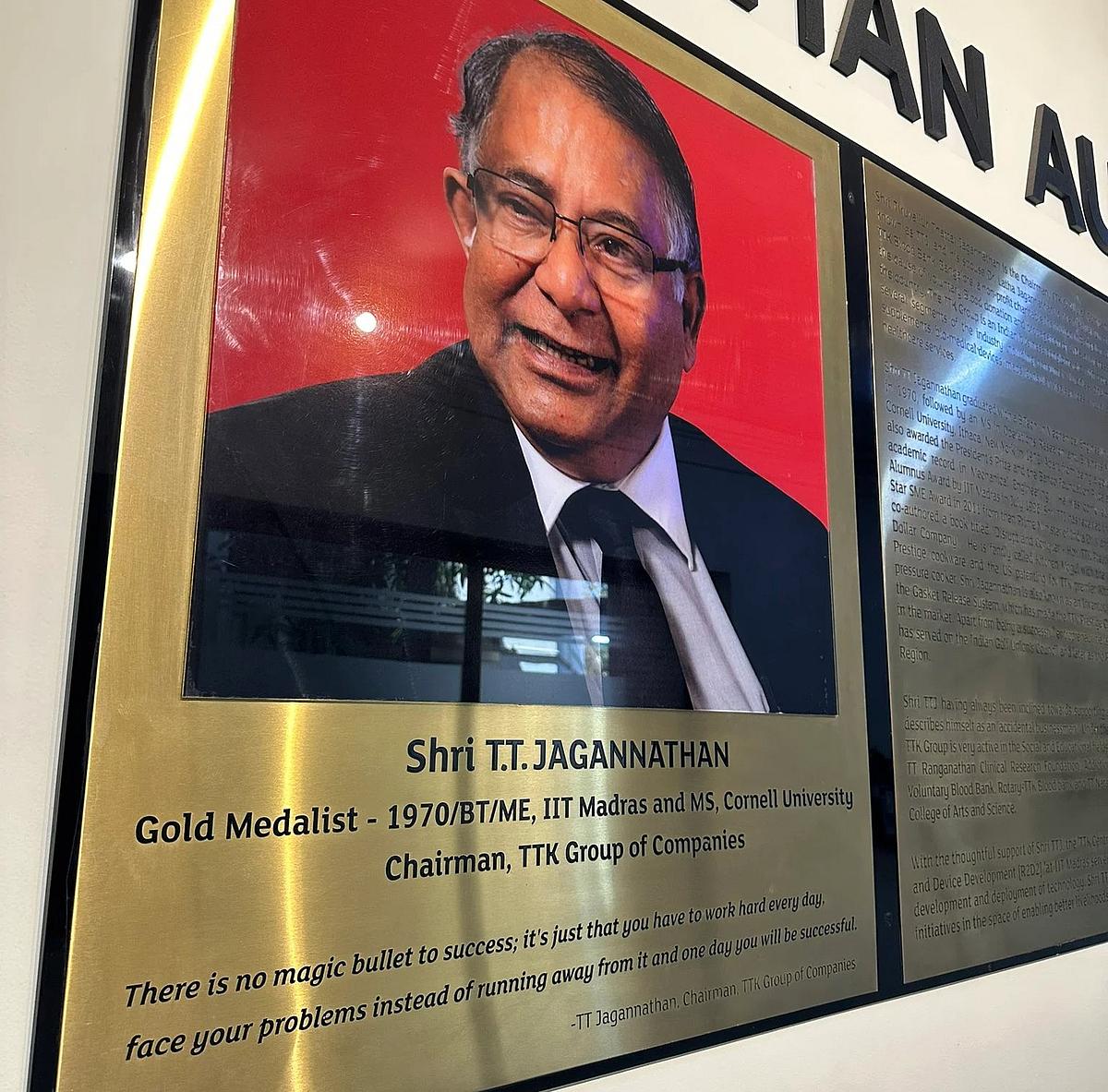 TT Jagannathan - டி.டி.ஜெகநாதன்