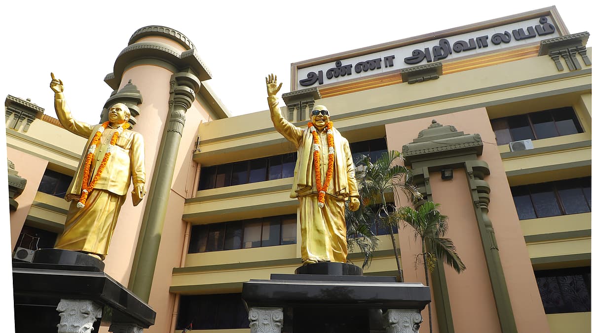 அண்ணா அறிவாலயம்