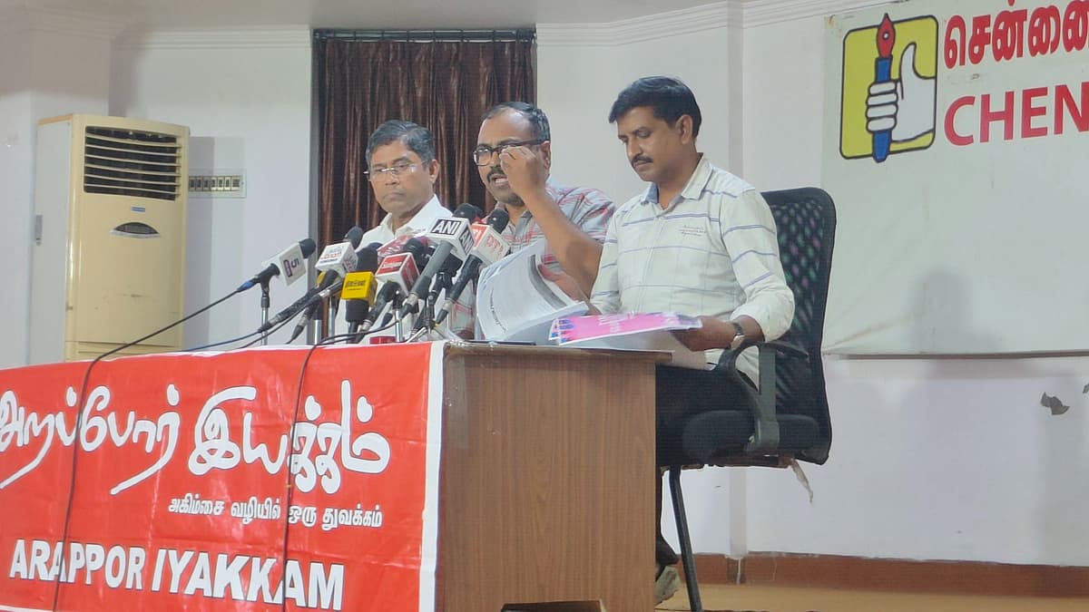 அறப்போர் இயக்கம் - ஜெயராமன் - சென்னை