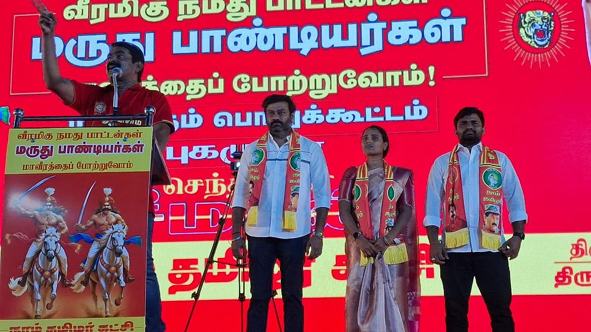 மருது பாண்டியர்கள் நினைவேந்தல் பொதுக்கூட்டத்தில்  சீமான்