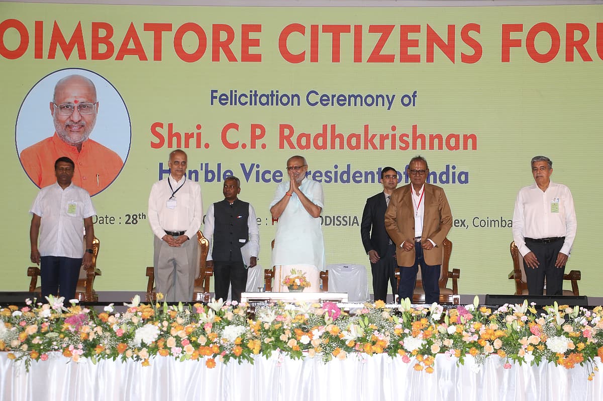 சி.பி. ராதாகிருஷ்ணன் பாராட்டு விழா