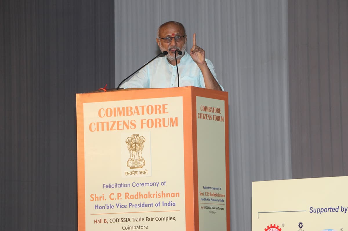 சி.பி. ராதாகிருஷ்ணன்