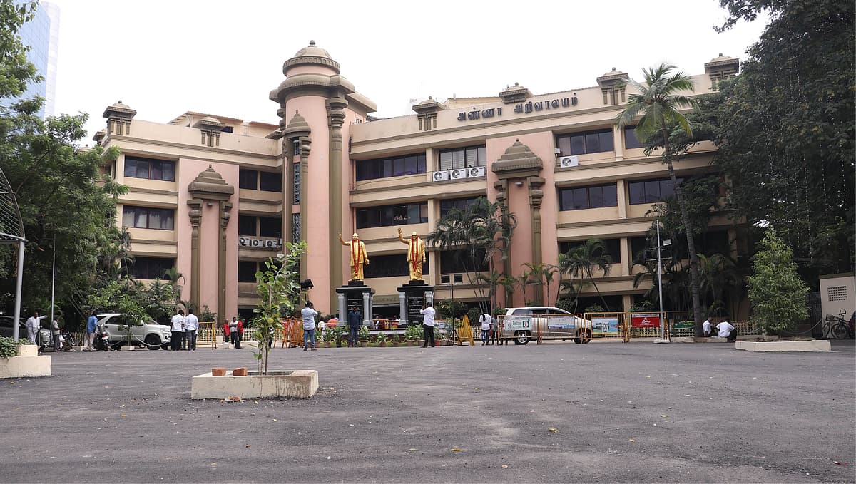 அண்ணா அறிவாலயம்