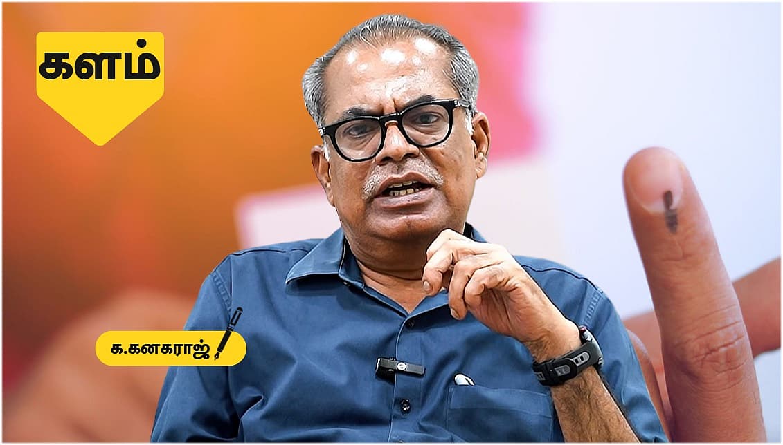 சிபிஐ(எம்) க.கனகராஜ்