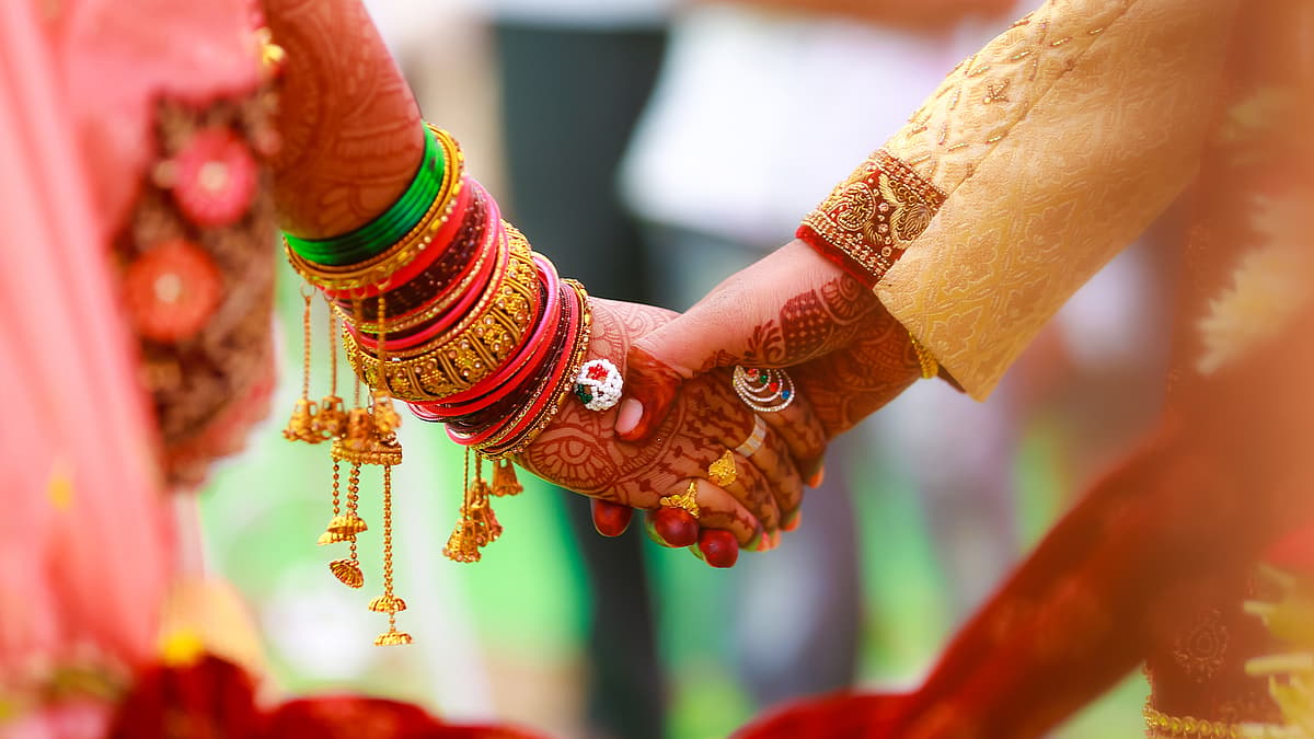 திருமணம்