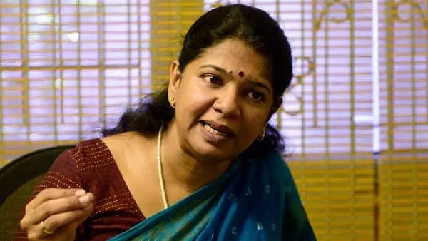 கனிமொழி