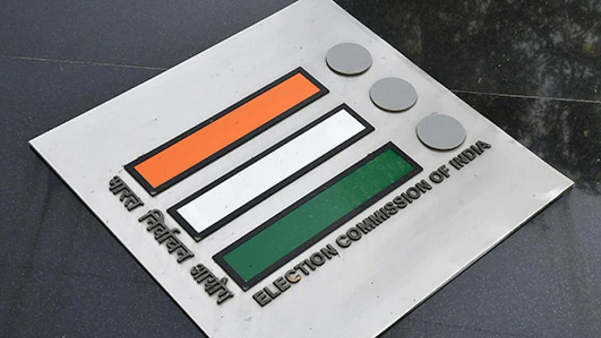 தேர்தல் ஆணையம்