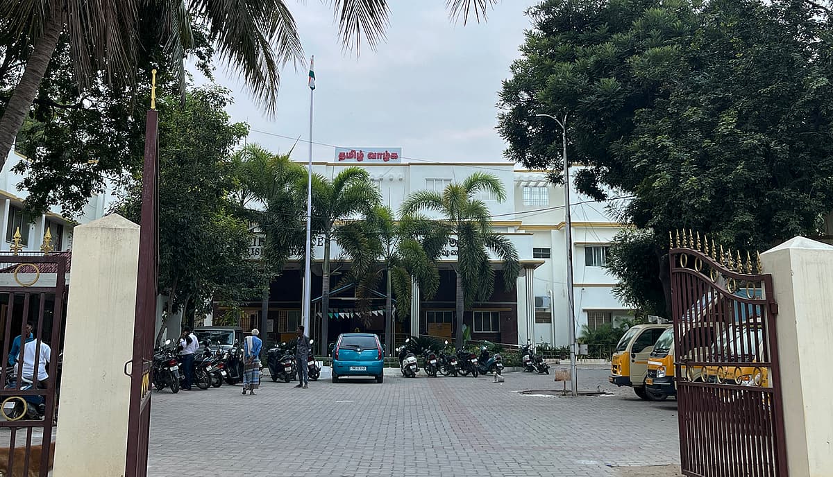 நகராட்சி அலுவலகம்