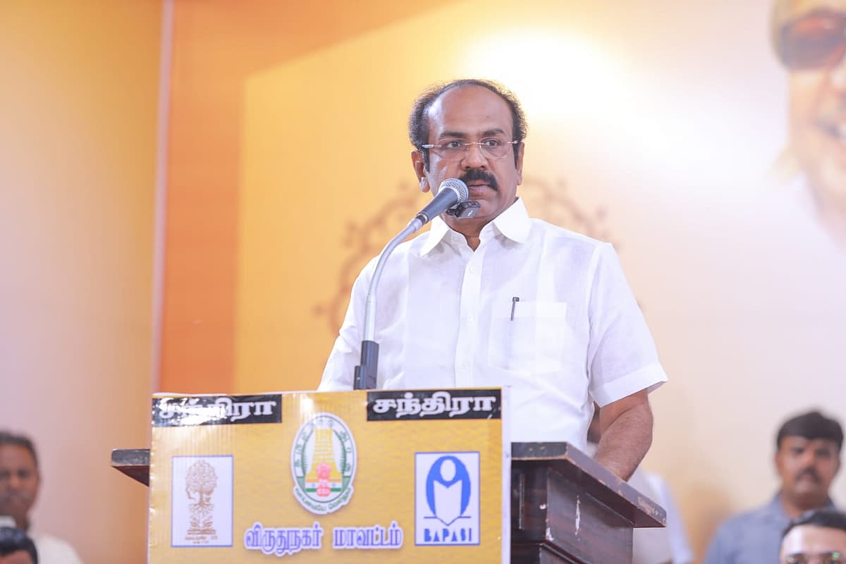 தங்கம் தென்னரசு