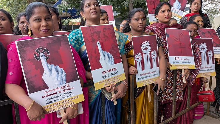 தவெக ஆர்ப்பாட்டம்