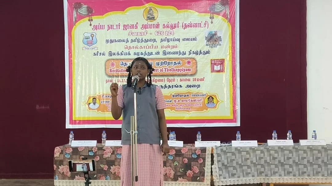 உமா மகேஸ்வரி