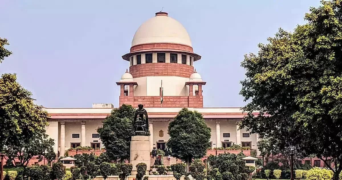 உச்ச நீதிமன்றம்