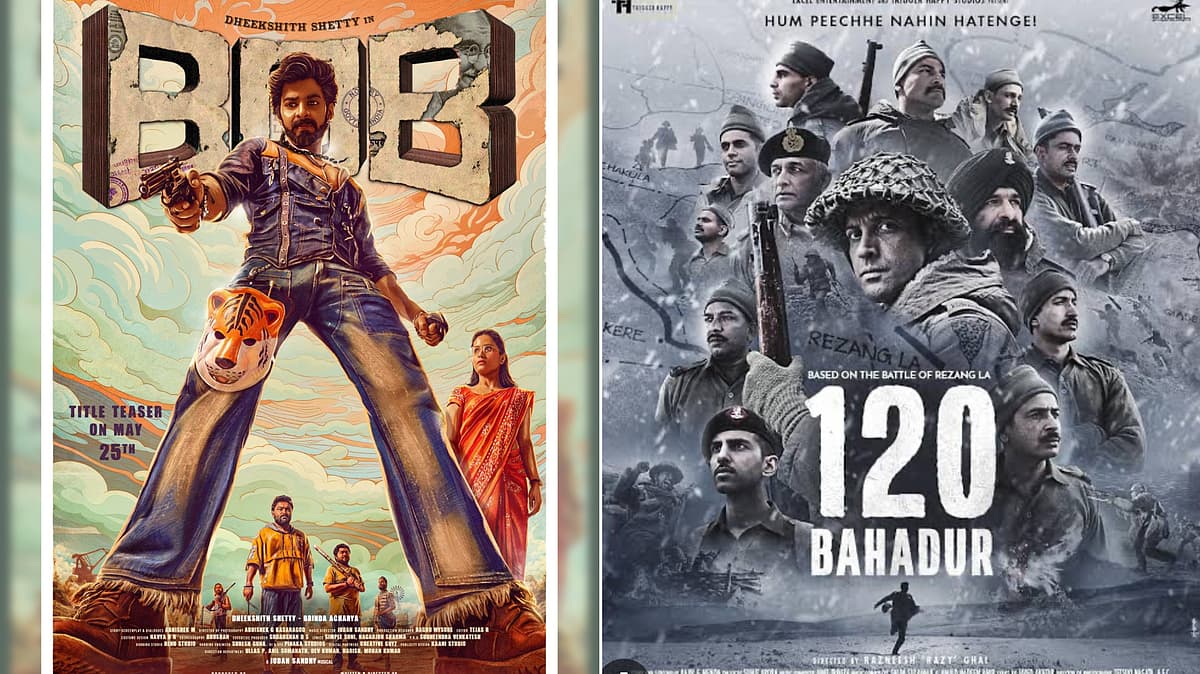 Bank of Bhagyalakshmi - 120 Bahadur