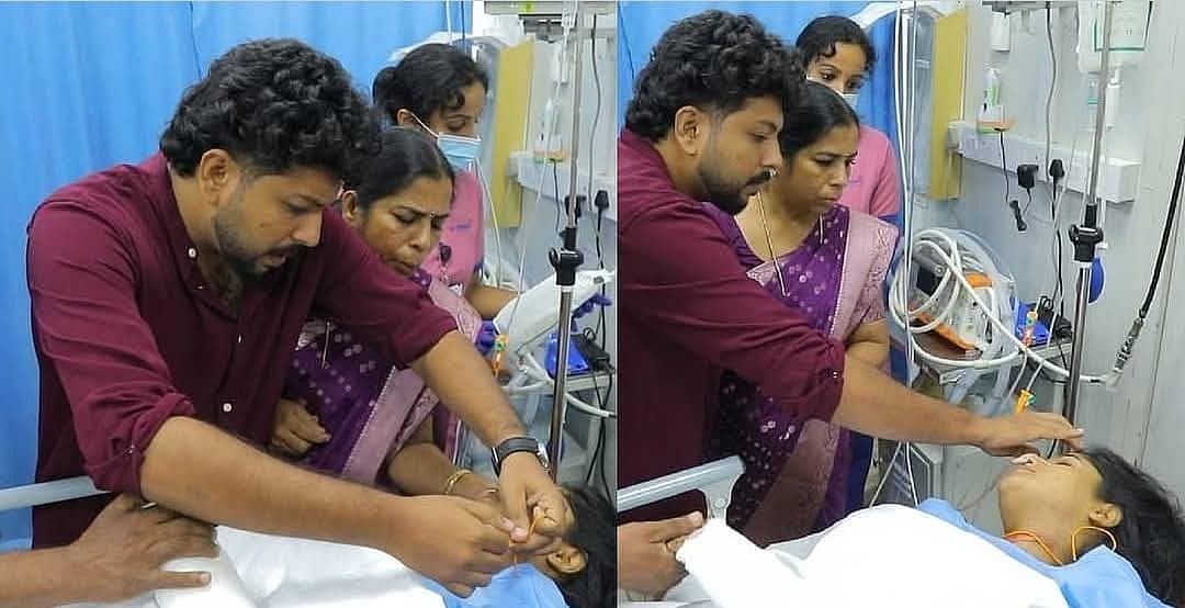 மருத்துவமனையில் நடைபெற்ற திருமணம்