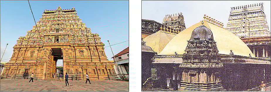 சிதம்பரம் நடராஜர் கோயில்