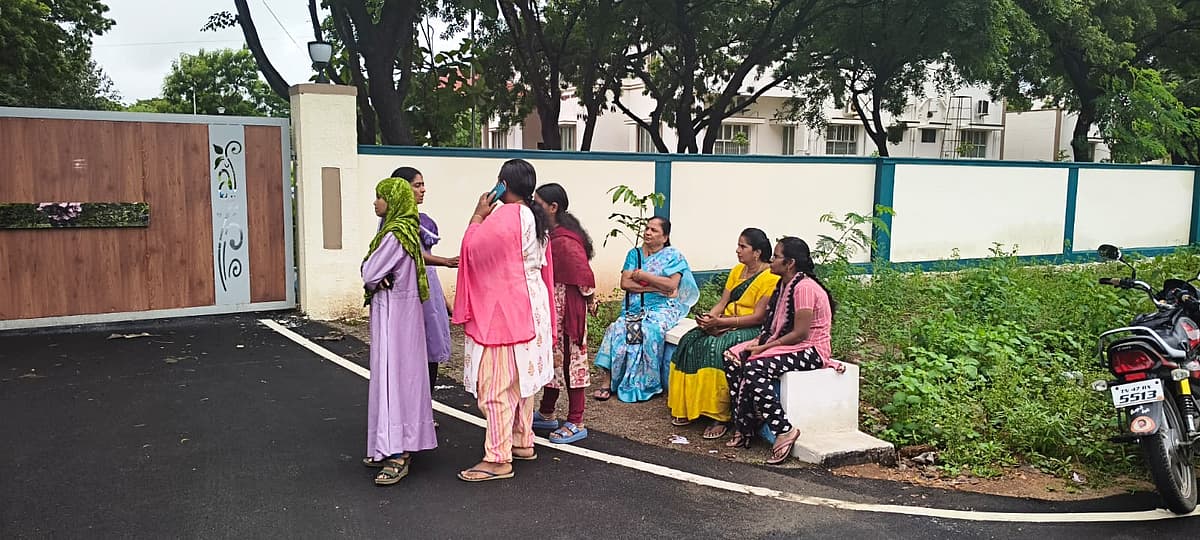 விசாரணை