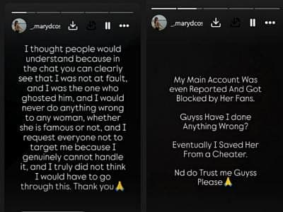 மேரியின் விளக்கம்