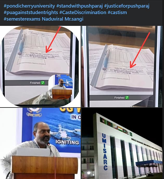 சமூக வலைத்தள பதிவு