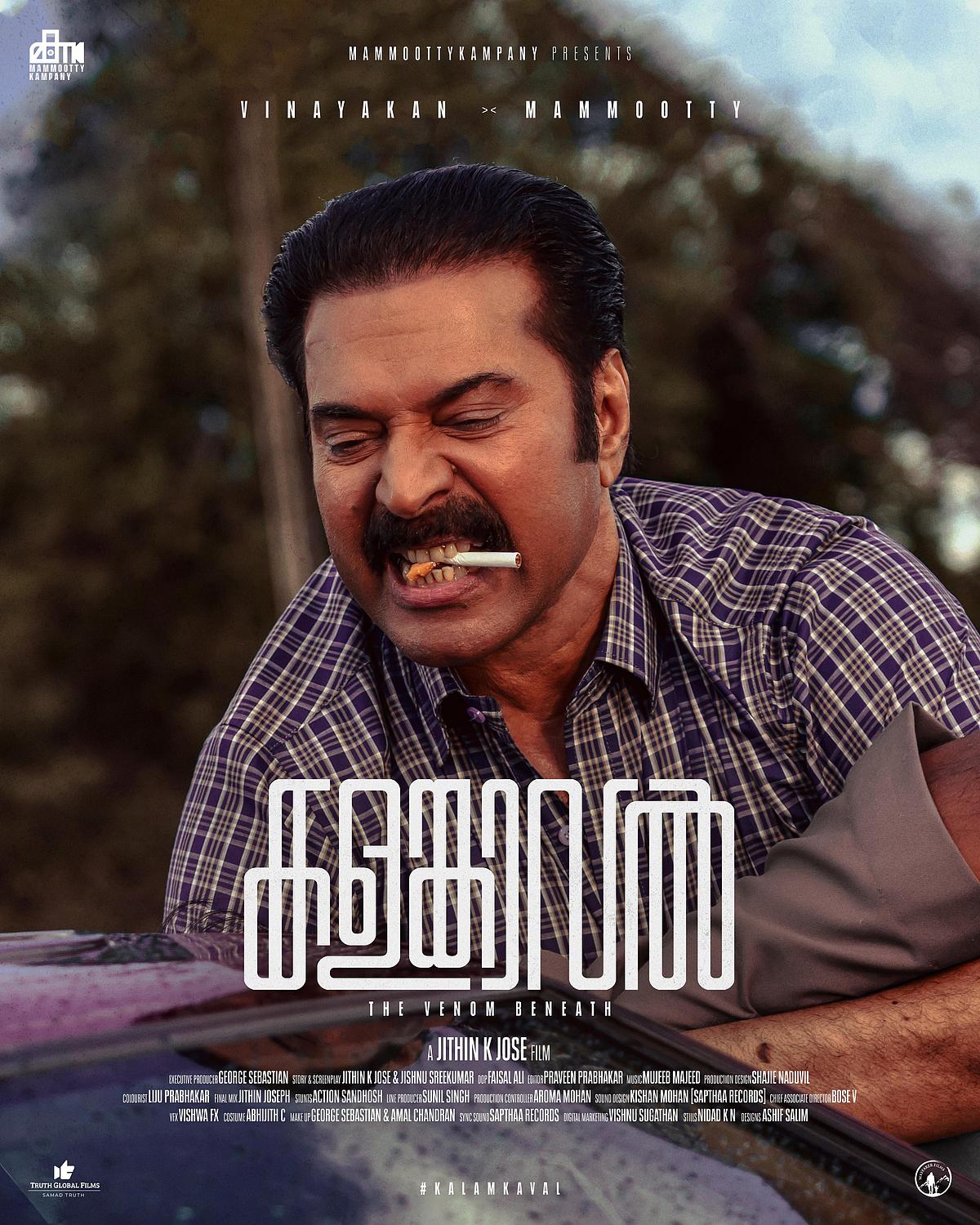 Kalamkaval - Mammootty