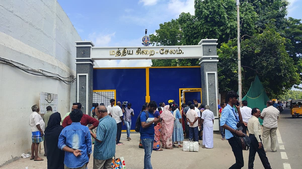 சேலம் மத்திய சிறை