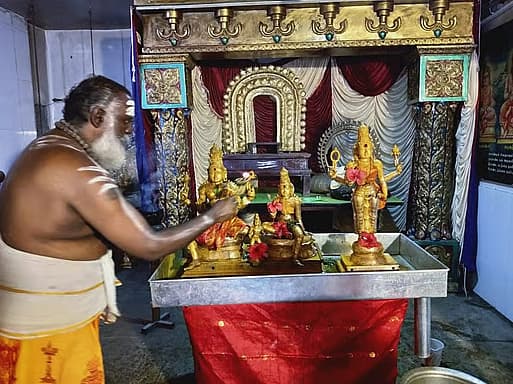 ருத்ர ஹோமம்