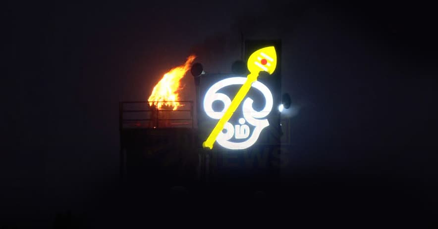 திருப்பரங்குன்றம்