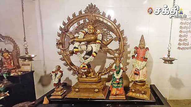 மகாருத்ர ஹோமம்