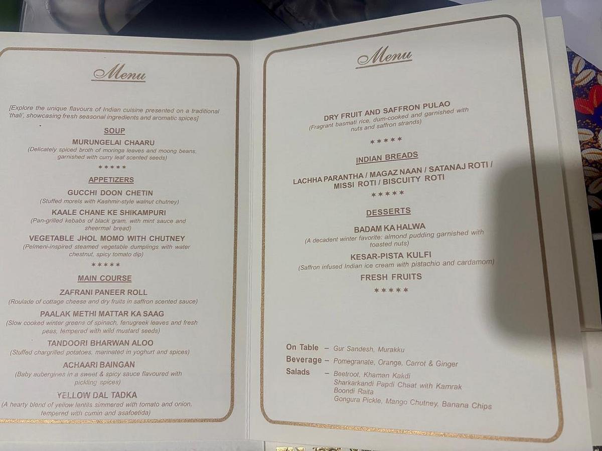 உணவுகளின் பட்டியல்