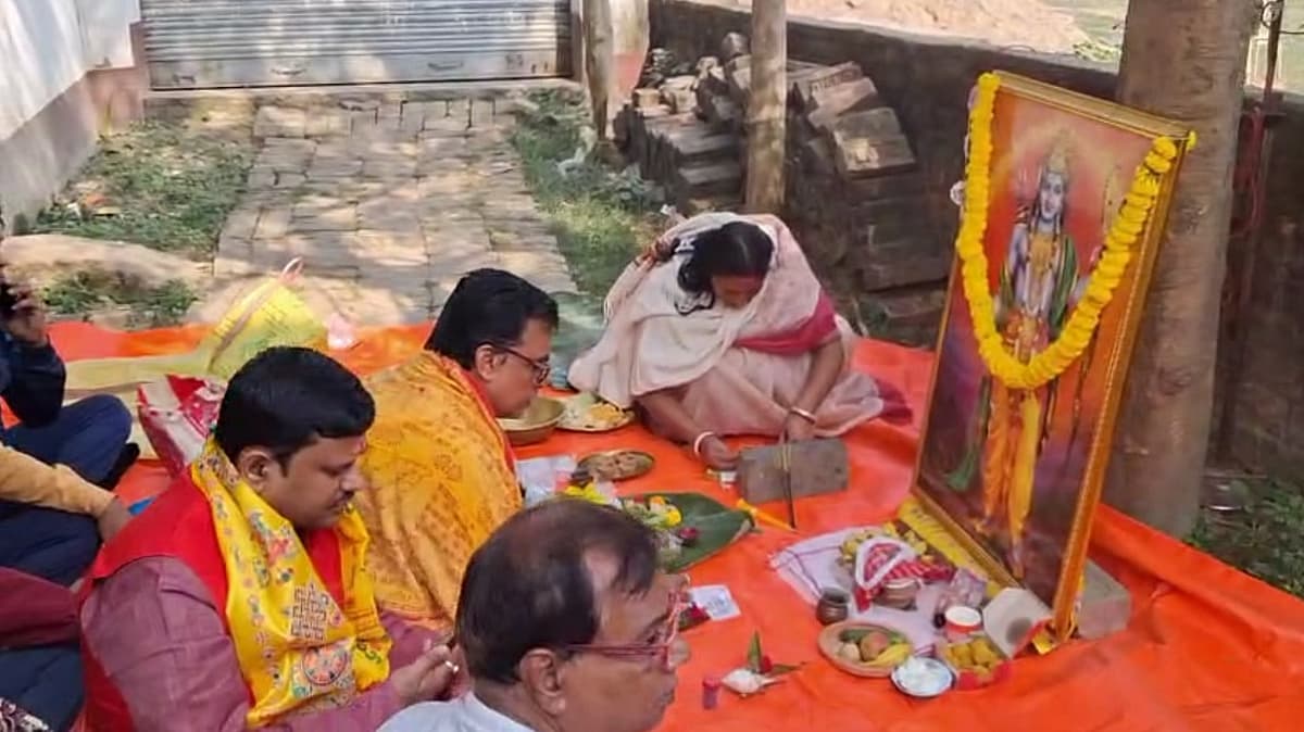 ராமர் கோயிலுக்கு பூமி பூஜை