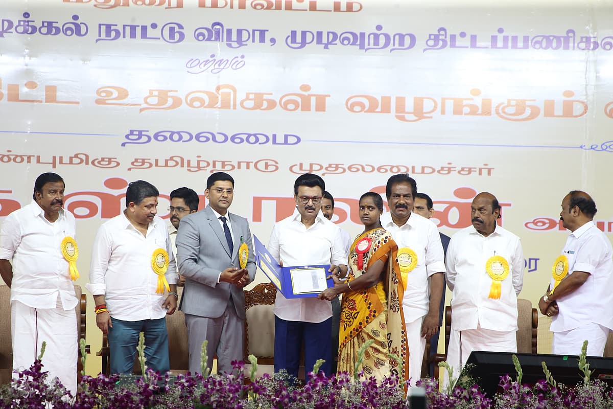 நலத்திட்ட உதவி