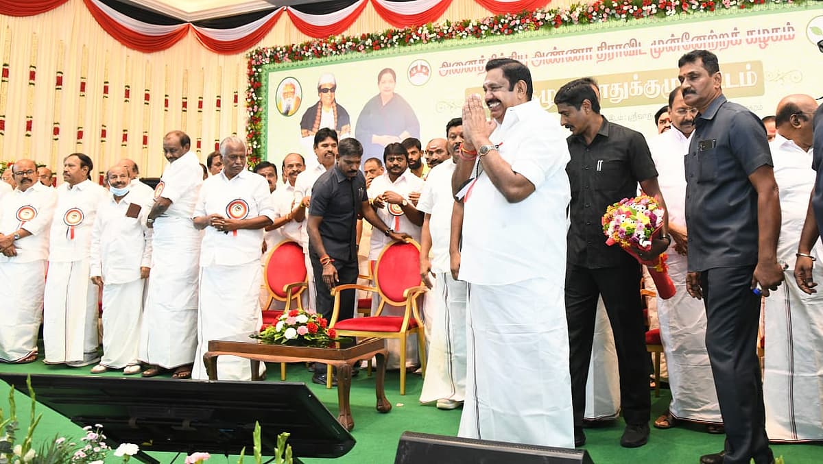 அதிமுகவின் செயற்குழு, பொதுக்குழு கூட்டம்