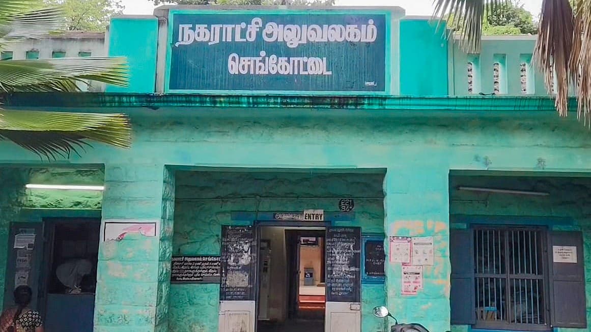 செங்கோட்டை நகராட்சி