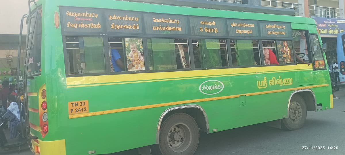 தனியார் மினி பேருந்தின் அசத்தல் சலுகை