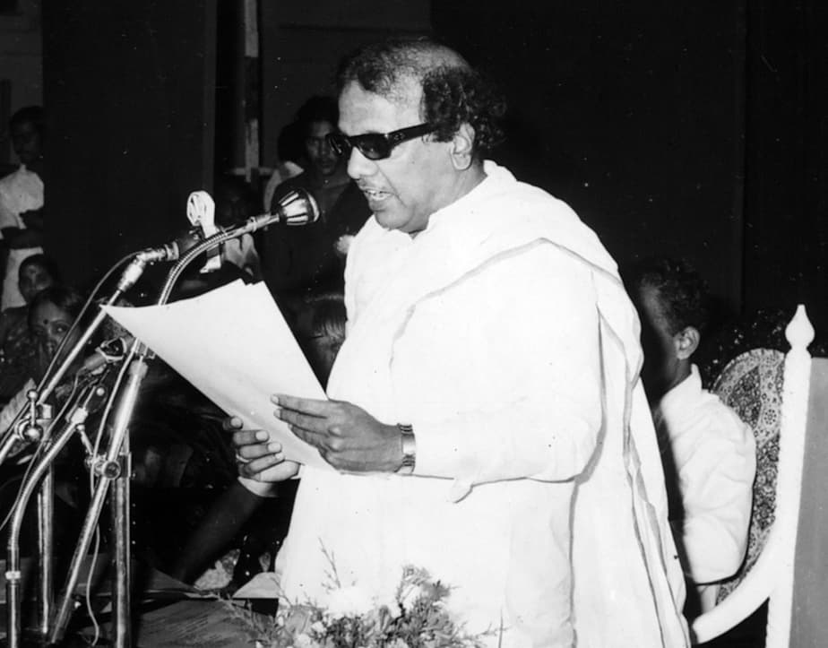 கருணாநிதி